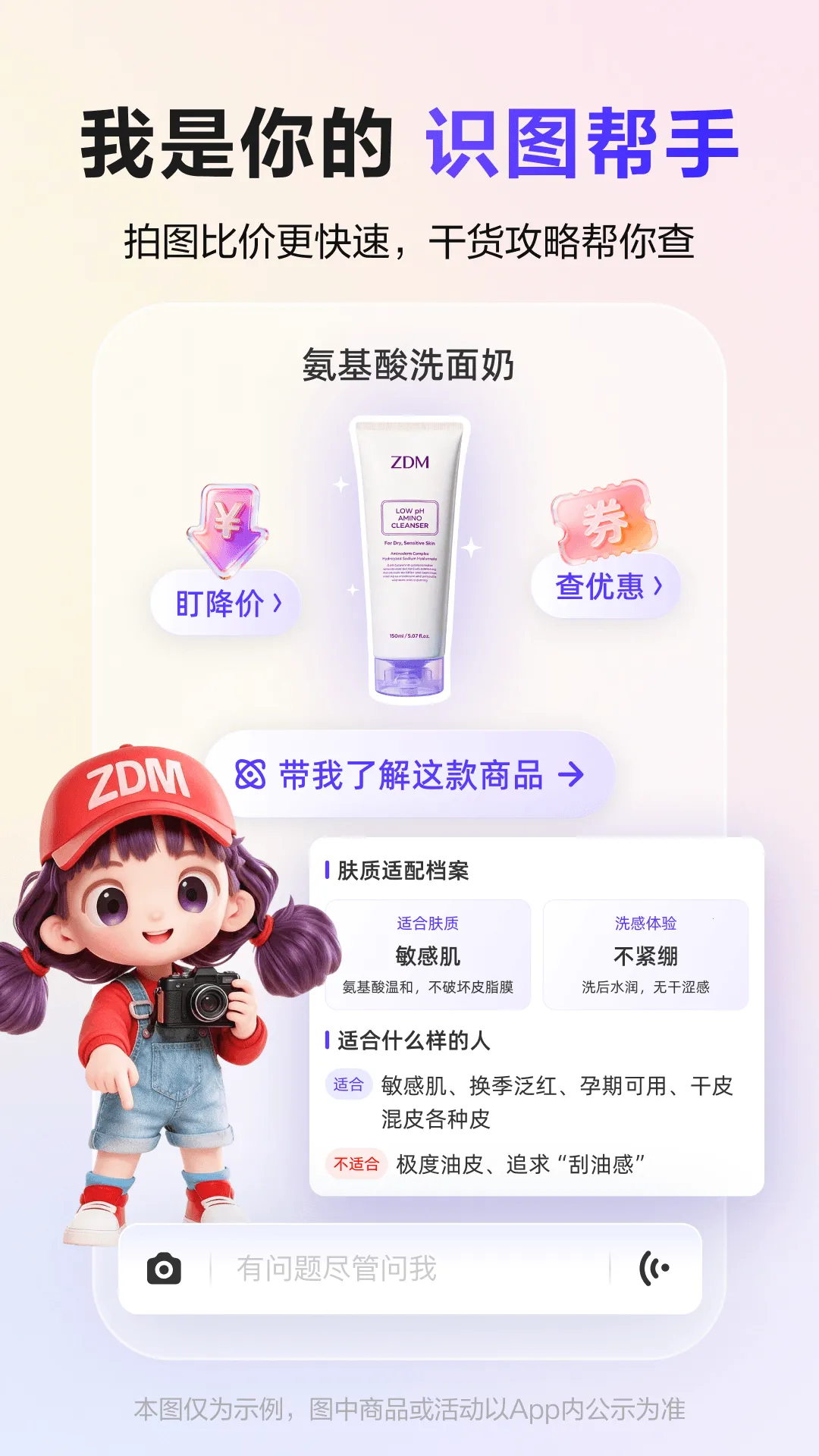 �Ŵ��������ֻ���