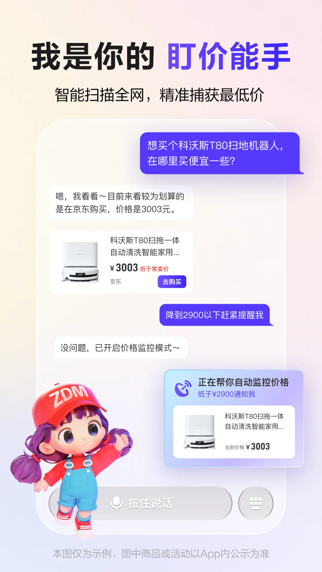 �Ŵ��������ֻ���
