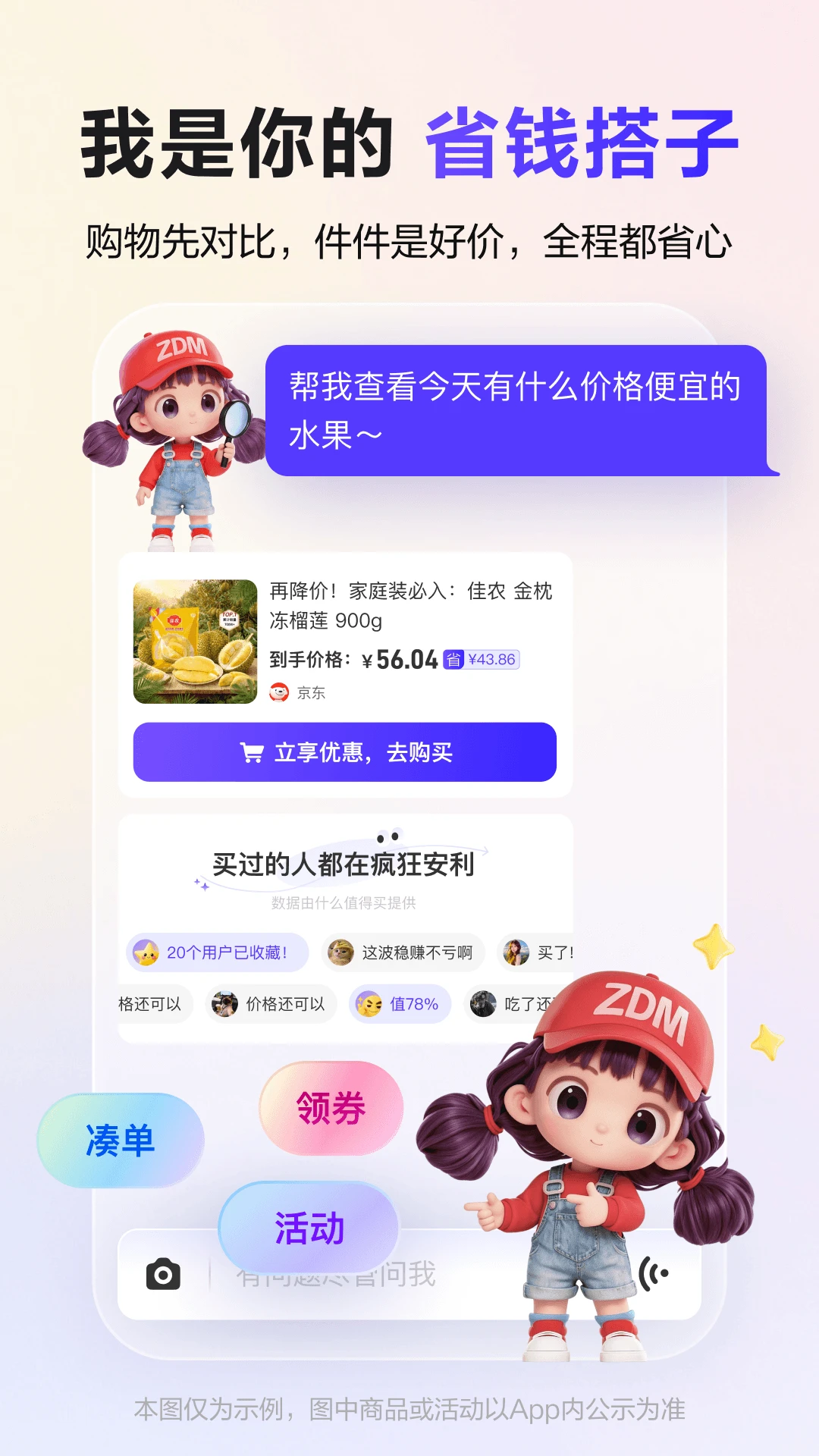 �Ŵ��������ֻ���