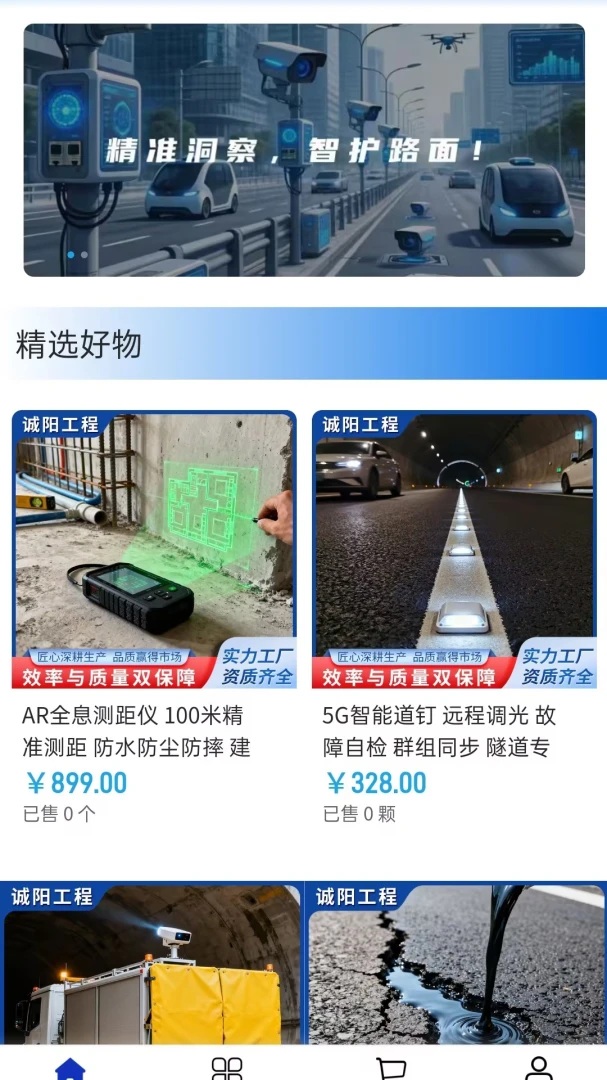 ��������v2.0 �ֻ���