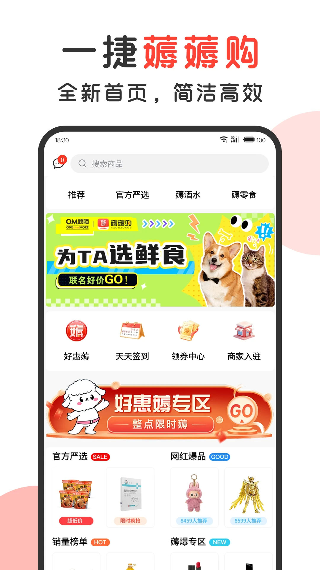 һ��޶޶��v1.5.0 ��׿��