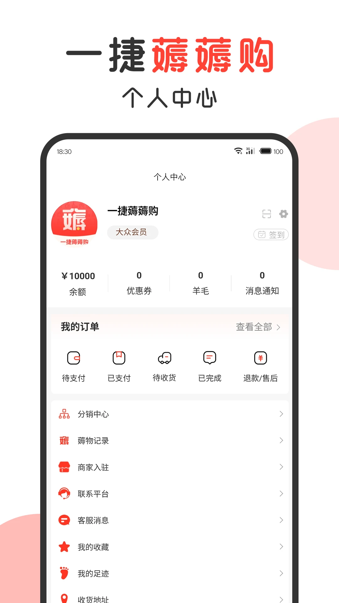 һ��޶޶��v1.5.0 ��׿��