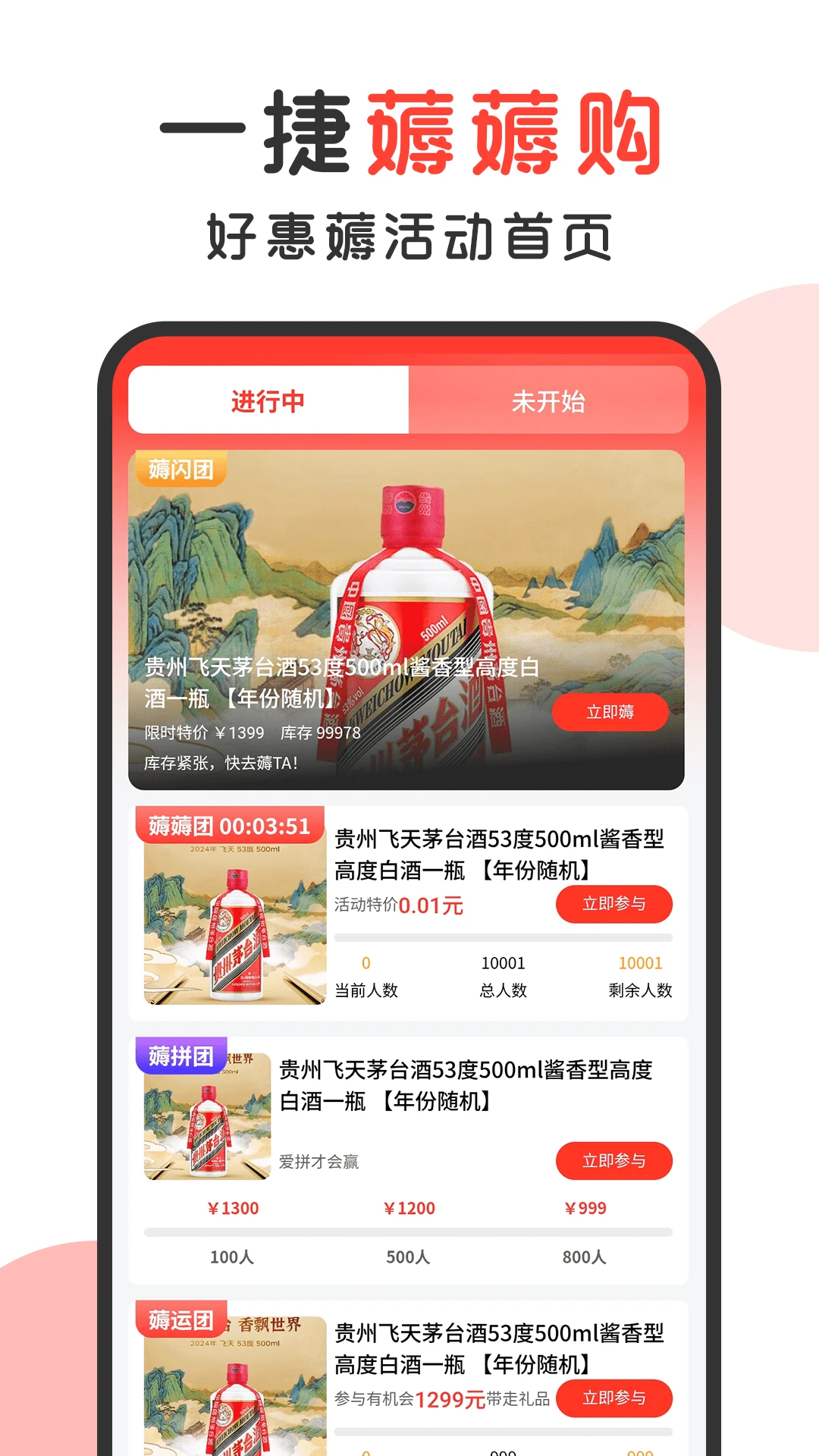 һ��޶޶��v1.5.0 ��׿��