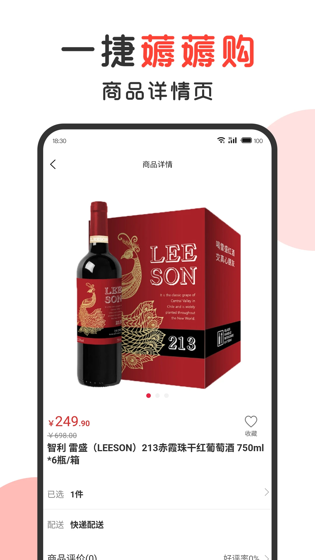 һ��޶޶��v1.5.0 ��׿��