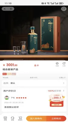 ���v1.0.4 �ֻ���