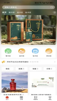 ���v1.0.4 �ֻ���