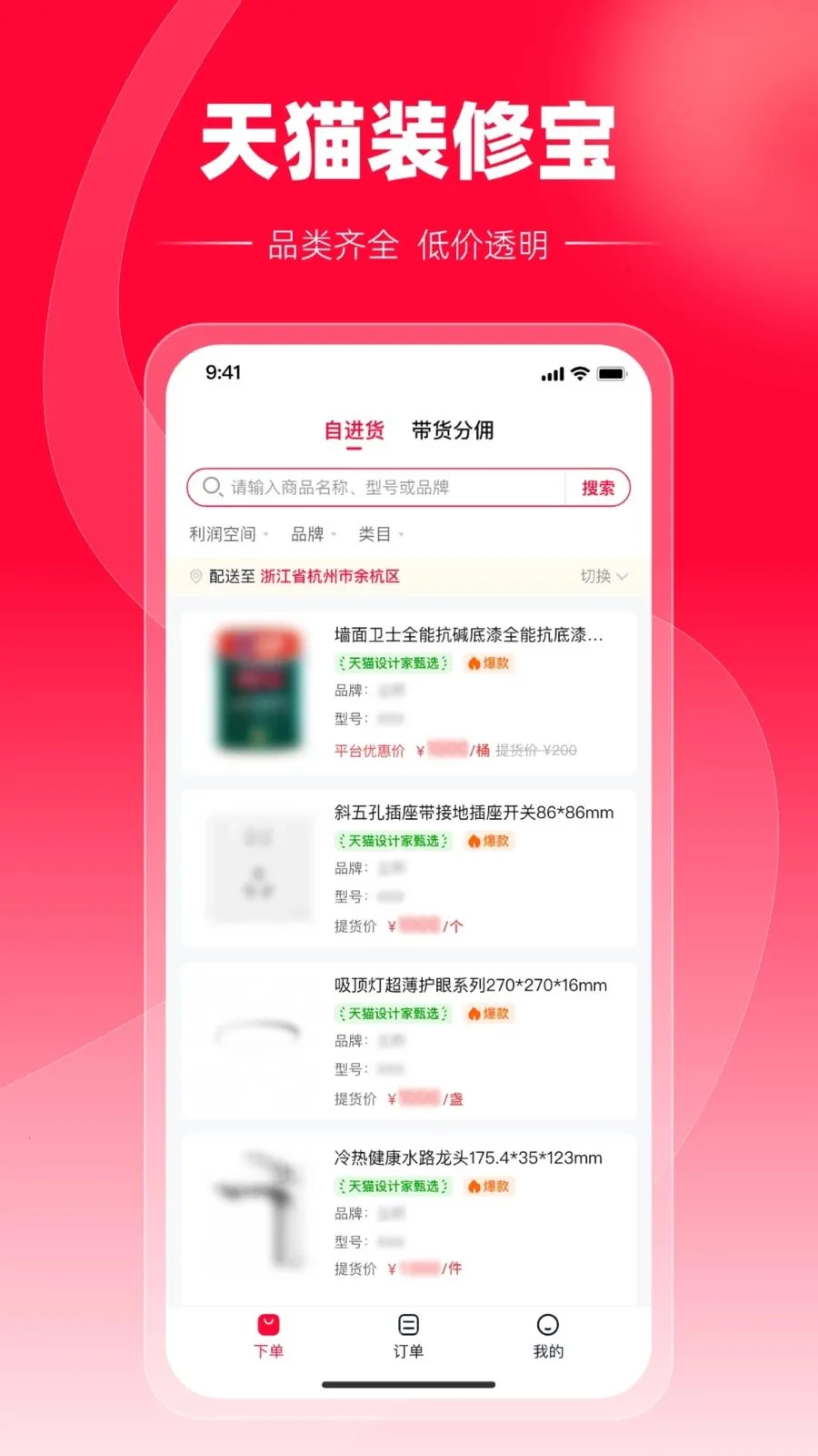 ��èװ�ޱ�2026���°汾