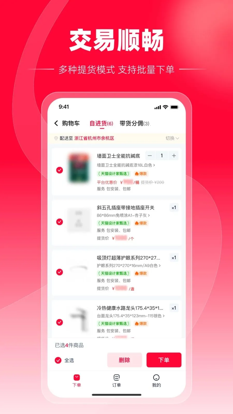 ��èװ�ޱ�2026���°汾