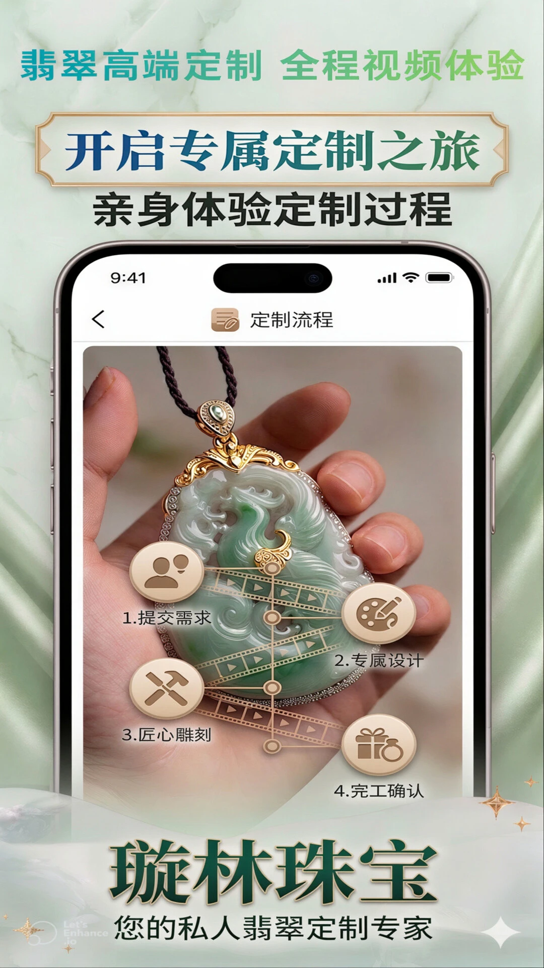 ����鱦v1.1.8 ��׿��
