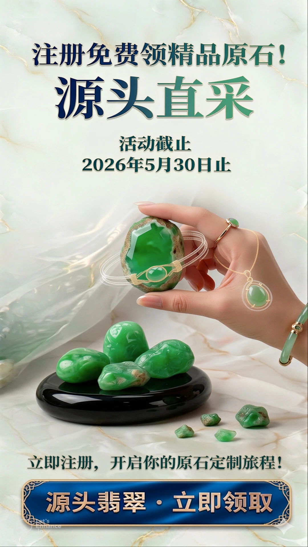 ����鱦v1.1.8 ��׿��