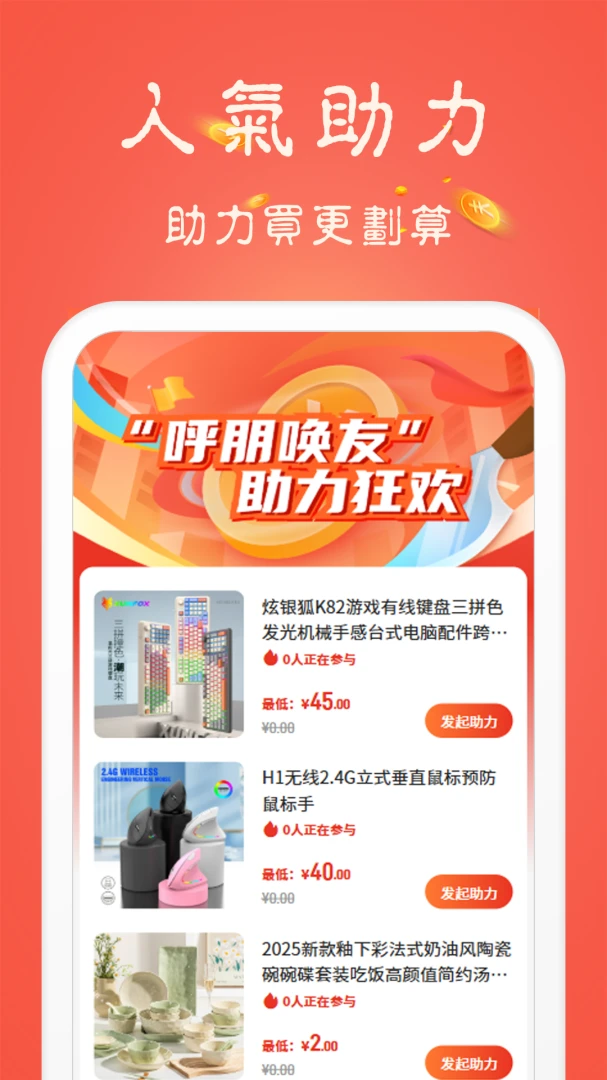 ���ű�v3.4.0.1 �ֻ���