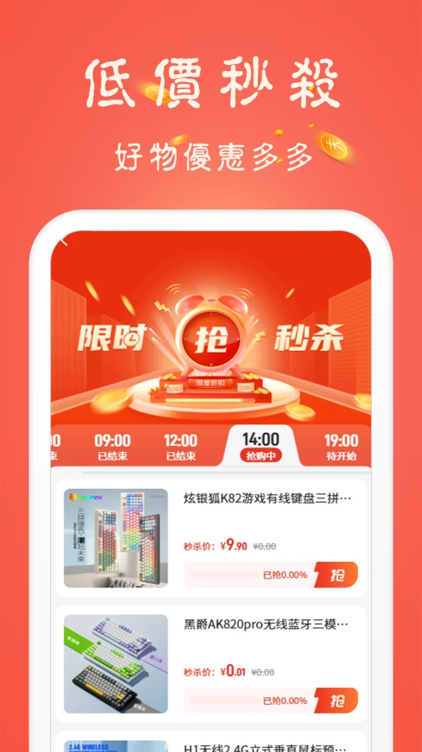 ���ű�v3.4.0.1 �ֻ���