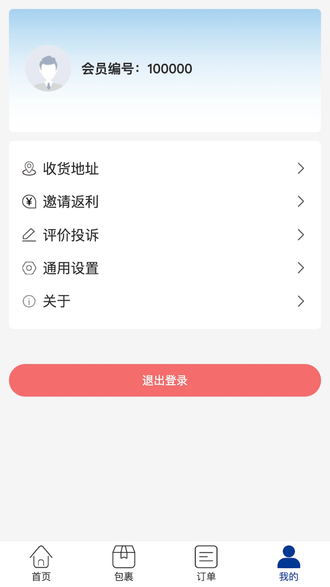 ȫ��������ֻ���v1.0.79 ��׿��