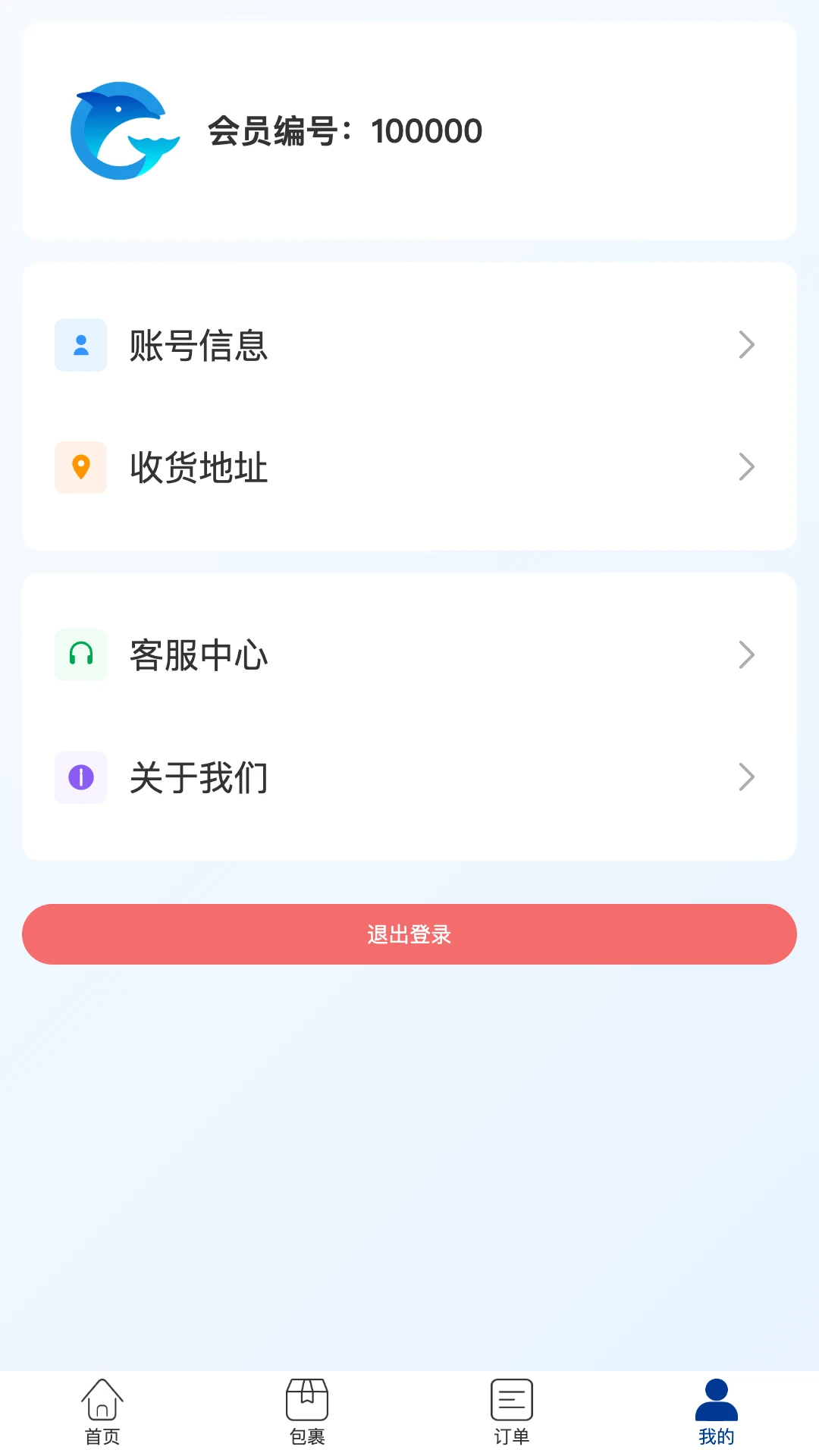ȫ��������ֻ���