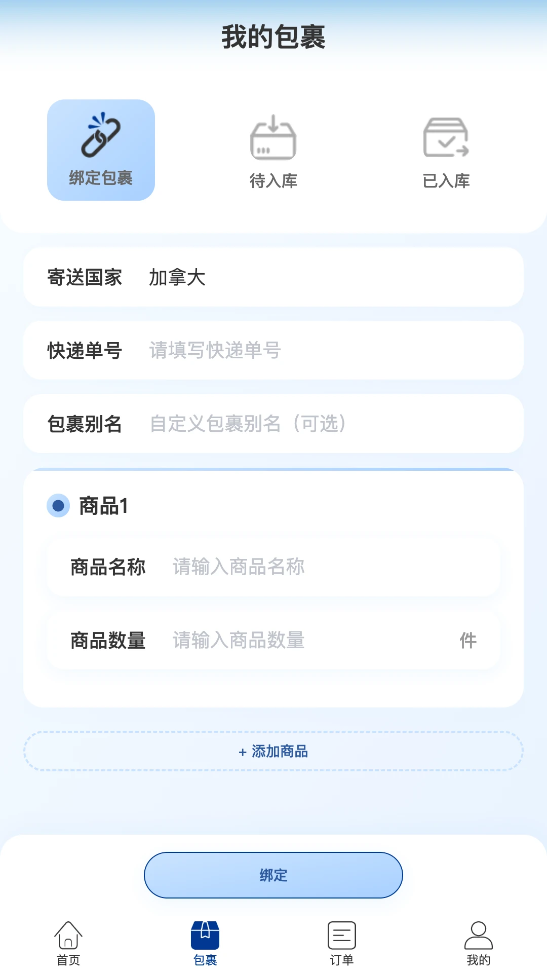 ȫ��������ֻ���v1.0.79 ��׿��