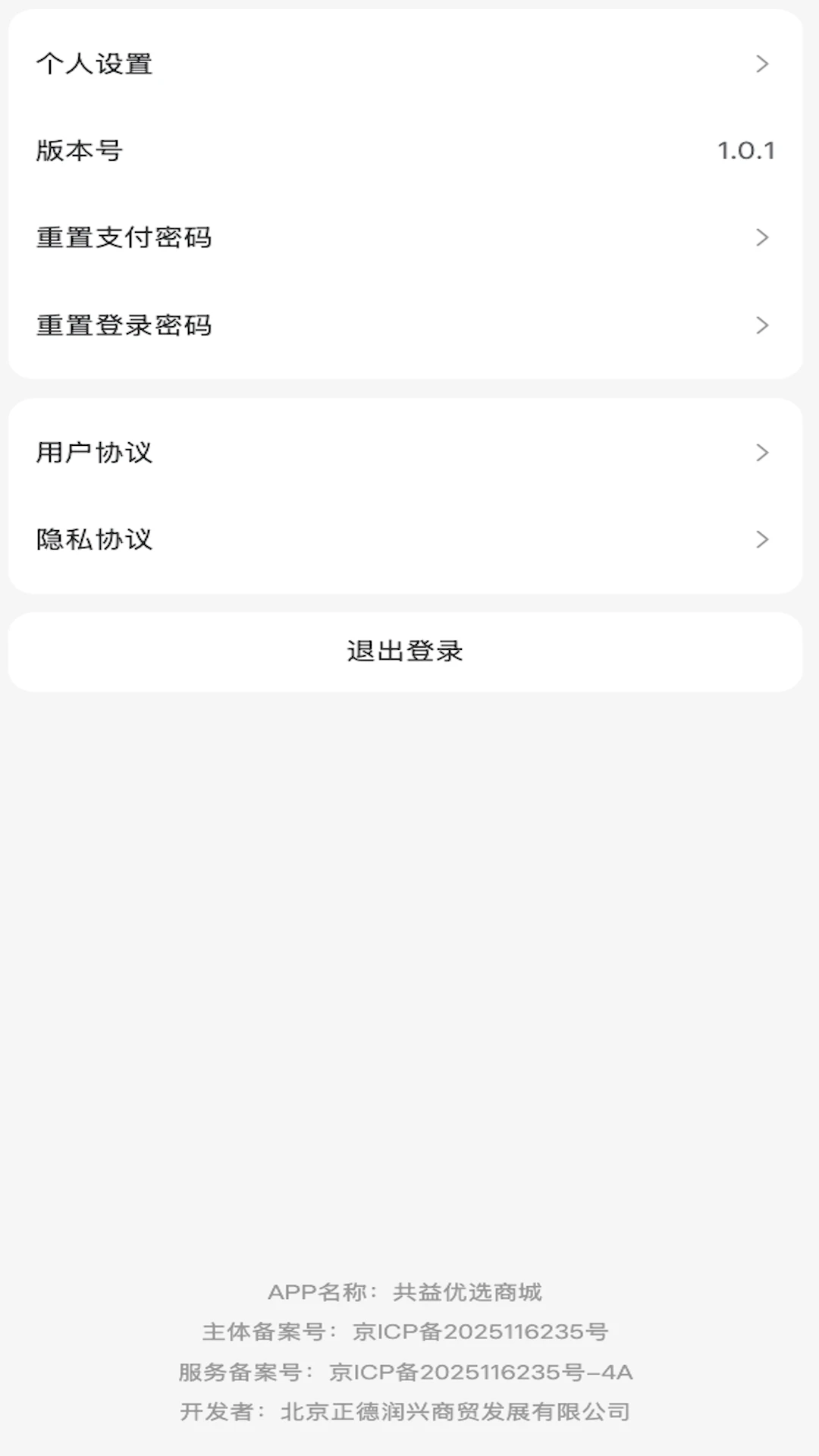 ������ѡ�����ֻ���v1.1.2 �ֻ���
