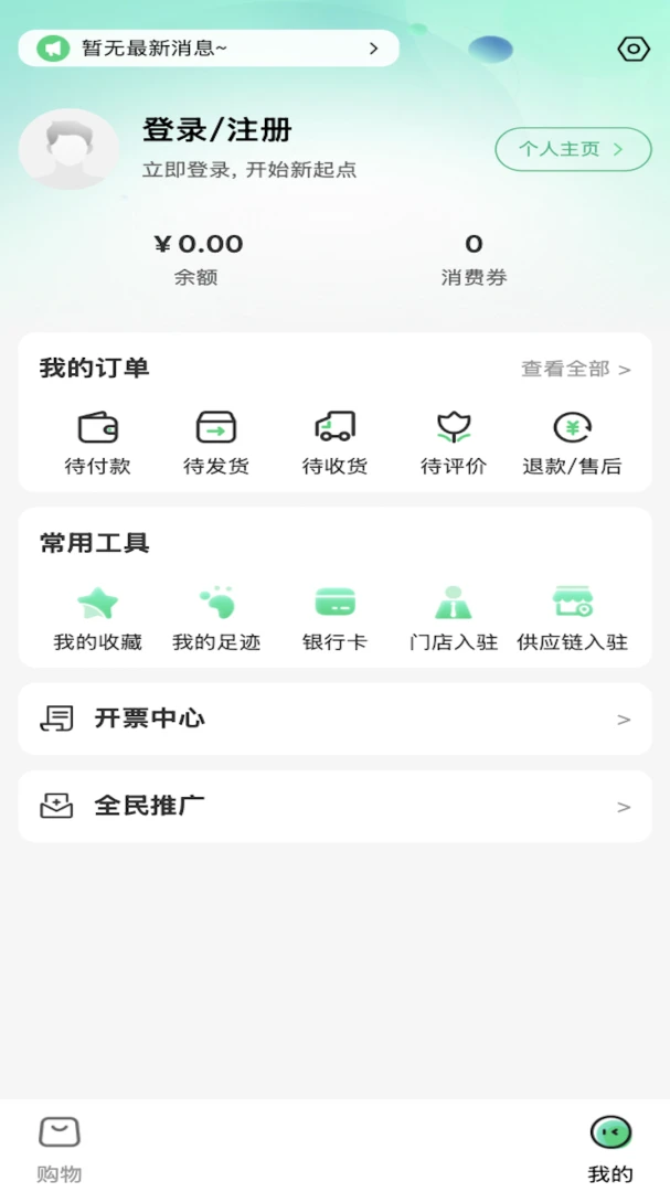 ������ѡ�����ֻ���v1.1.2 �ֻ���