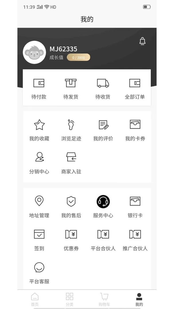 �������������ֻ���v1.0.9 ��׿��