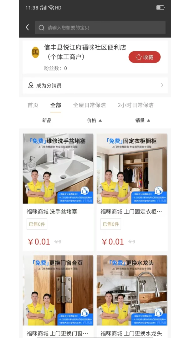 �������������ֻ���