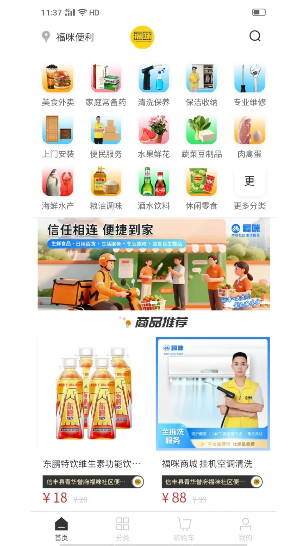 �������������ֻ���