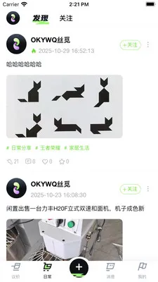 okywqv1.0.17 ��׿��