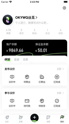 okywqv1.0.17 ��׿��