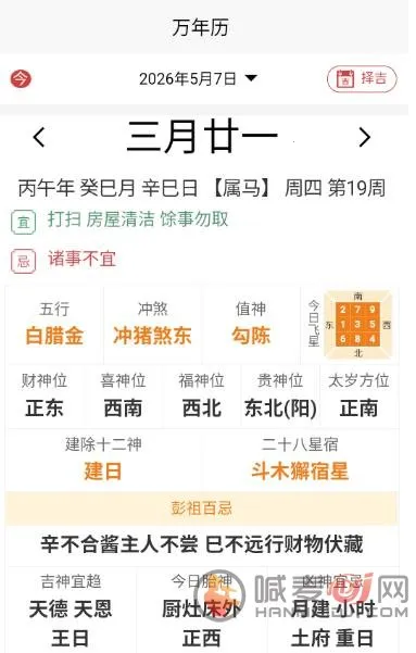 ����2026���°汾