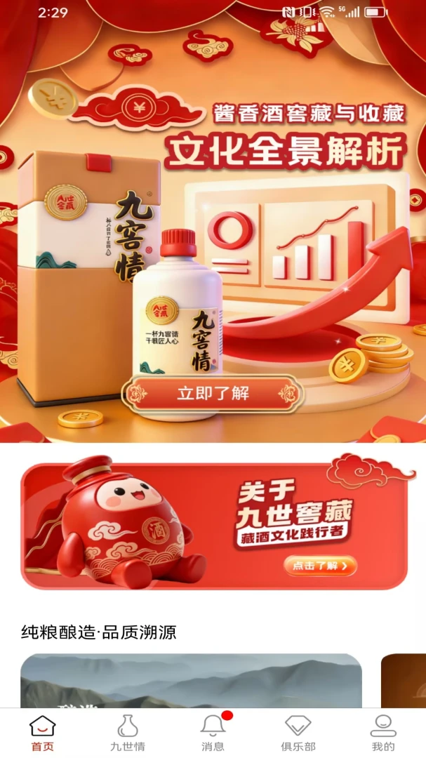 �����Ѳ�2026�ٷ����°汾
