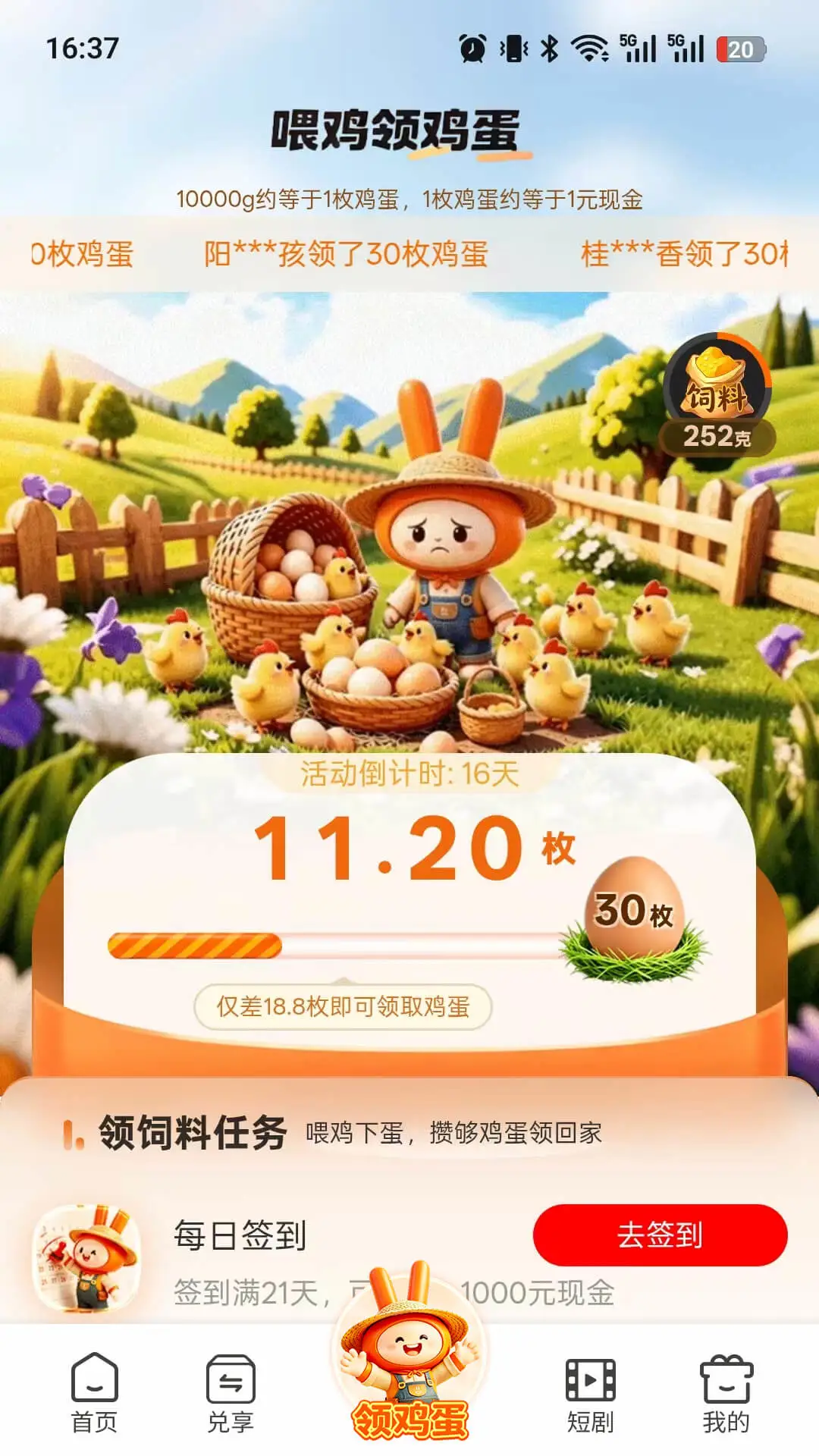 �ݾ�2026���°汾