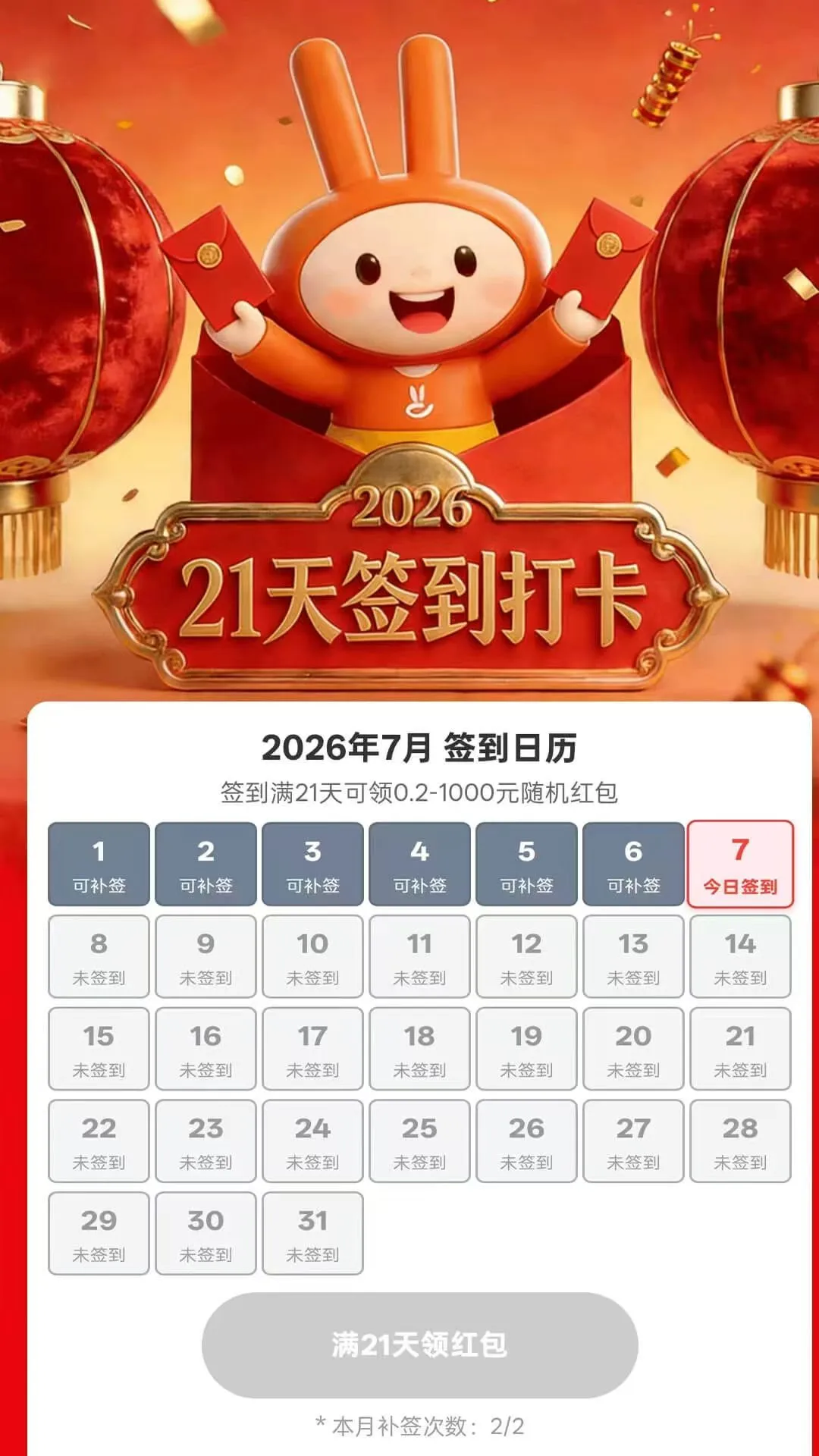 �ݾ�2026���°汾