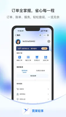 ��������2026�ٷ����°汾v1.1.9 ��׿��