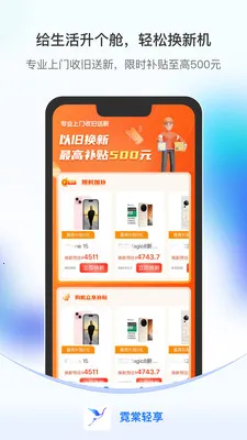 ��������2026�ٷ����°汾v1.1.9 ��׿��