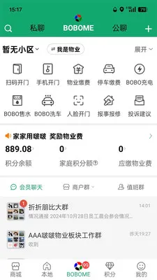 boboboomv2.0.5 ��׿��