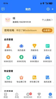 boboboomv2.0.5 ��׿��