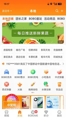 boboboomv2.0.5 ��׿��