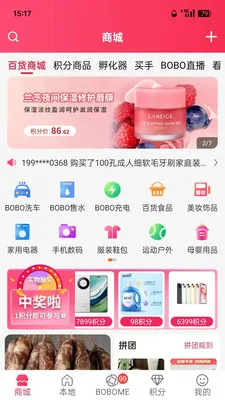 boboboomv2.0.5 ��׿��