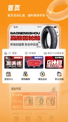 ������2026�ٷ����°汾v3.4.00 ��׿��