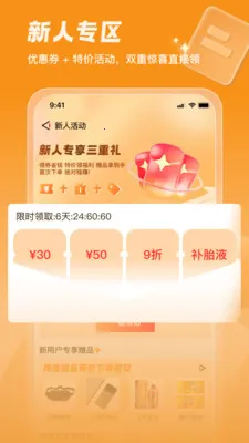 ������2026�ٷ����°汾v3.4.00 ��׿��