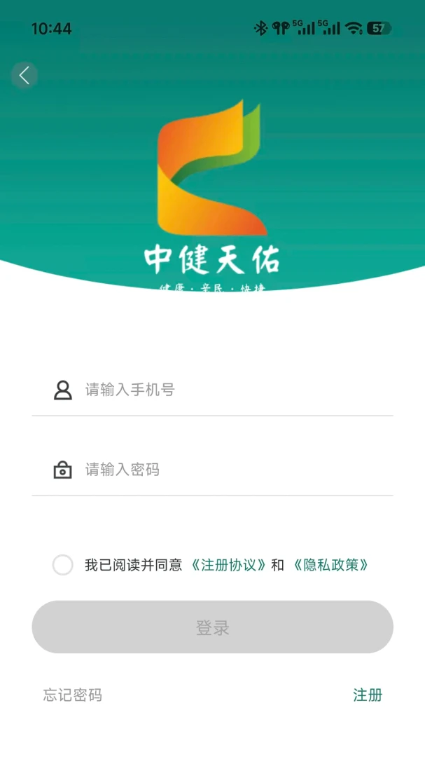 �н�����2026���°汾v2.0.0 ��׿��