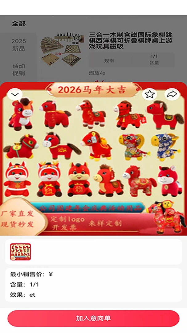 С��ׯ2026���°汾v2.0.3 �ֻ���