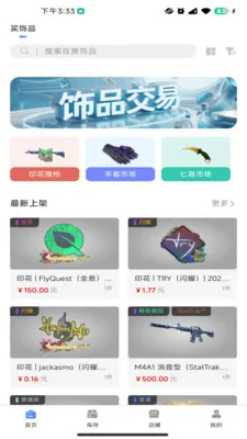 ������GAMEv3.2.2 �ֻ���