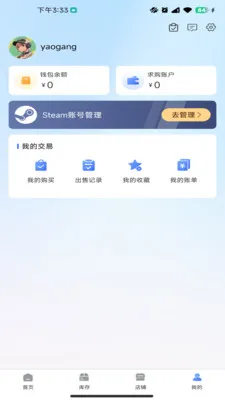 ������GAMEv3.2.2 �ֻ���