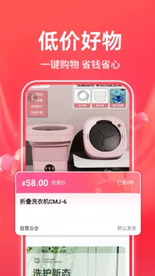 �����̳��ؼ�v1.0.3 ��׿��