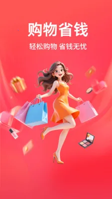 �����̳��ؼ�v1.0.3 ��׿��