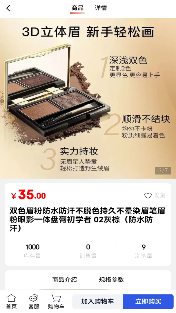 �ڶ������ֻ���v1.0.1 �ֻ���