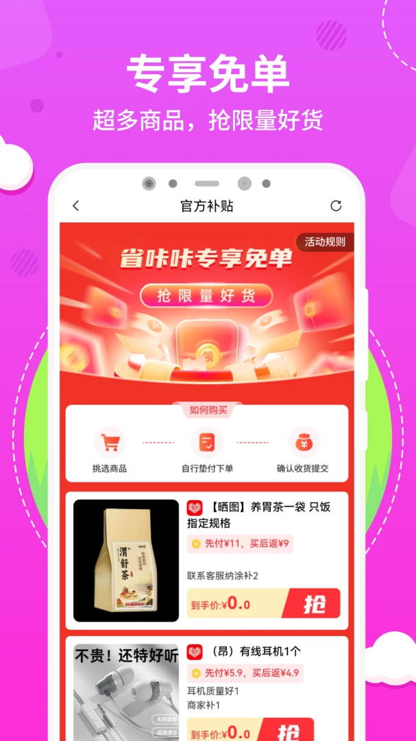 ������v1.0.3 �ֻ���