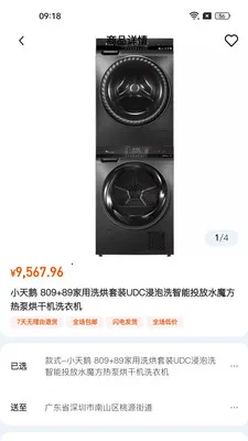 ��ţ�̳������ֻ���v1.1.58 ��׿��