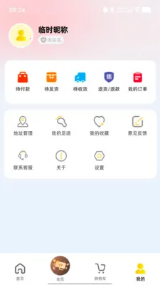 ��ţ�̳������ֻ���v1.1.58 ��׿��