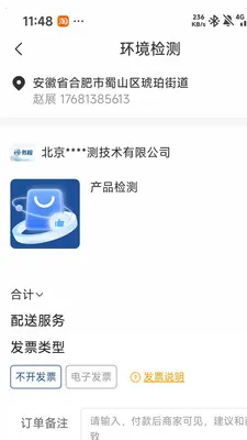 ��������ֻ���v1.0.8 ��׿��