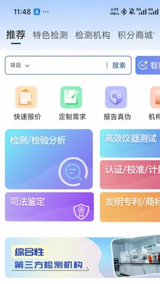 ��������ֻ���v1.0.8 ��׿��